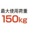 EA903FD-30 2.95m [アルミ製] 天井点検口はしご(アウトリガー式 エスコ 73887154