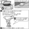73915721