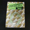 SPLベースパッキンSET CHAMELEON FACTORY