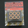 軽量ウエイトローラーSET CHAMELEON FACTORY