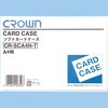 CR-SCA4N-T ソフトカードケース(軟質塩ビ製) クラウン(事務用品) 73959287