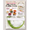 野菜干し網