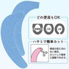 BB-479 s^Q z ֍V[g LEC(bN) 73962586