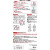 BB-489 s^Q z ֍V[g LEC(bN) 73962674
