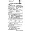 H-276 ツールフック LEC(レック) 73962884