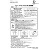 H-279 ツールフック LEC(レック) 73962893