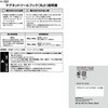 73962945