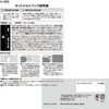73962997