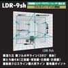 LDR-9SH-W(三脚+受光器付フルセット) アクアグリーンレーザー墨出し器 Y'sGOD 73972754