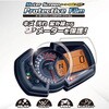 D50-11-013 メータースクリーン DRC(ディーアールシー) 73985014