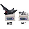 D45-10-010 フェンダーエリミネーターKIT DRC(ディーアールシー) 73985495