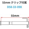 D58-33-242 ステンレスブレーキピンセット DRC(ディーアールシー) 73985617