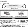 3942 エンブレムはがし エーモン 73990989