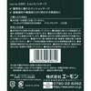 3961 ショックノンテープ エーモン 73991034