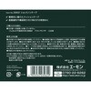 3962 ショックノンテープ エーモン 73991043