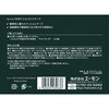 3963 ショックノンテープ エーモン 73991059