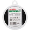 ダブルコード エーモン