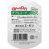 3454 ダブルコード エーモン 73991165