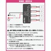 3360 プラス・マイナス分岐ターミナル エーモン 73991305