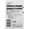 3371 ~jǃq[Yz_[ G[ 73991314