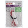 3371 ミニ管ヒューズホルダー エーモン 73991314