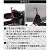 3507 内張りはがし 2way エーモン 73991393