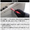 3503 内張りはがし ストレート エーモン 73991427