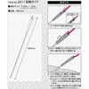3511 配線ガイド エーモン 73991479