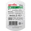 3460 配線コード エーモン 73991524