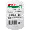 3461 配線コード エーモン 73991533