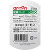 3468 配線コード エーモン 73991567