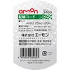 3469 配線コード エーモン 73991576