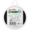 1171 配線コード エーモン 73991594