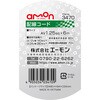 3470 配線コード エーモン 73991628