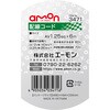 3471 配線コード エーモン 73991637