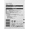 3370 ^q[Yz_[ G[ 73991786
