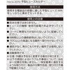 3370 平型ヒューズホルダー エーモン 73991786