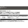 3954 面ファスナーテープ (L) エーモン 73991795