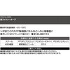 3955 面ファスナーテープ (L) シボ面対応 エーモン 73991804