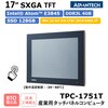 TPC-1751T-MO Intel(R) AtomTM vZbT/17C`SXGA TFTYƗp^b`plRs[^(쉷x͈́F-20`60)TPC-1751T-MO Advantech(AhoebN) 73994446