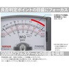 PDM509S(校正書+トレーサビリティ体系図+試験成績書) アナログ式絶縁抵抗計 三和電気計器 73996144