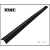 軒先唐草(輝き) 千代田鋼鉄工業