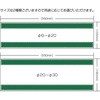 74004806,74004815,74004824,74004833