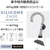 AT-UMSCBK AirTag VRP[X z_[^Cv Pp p GR 74033043