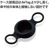 AT-UMSCBK AirTag VRP[X z_[^Cv Pp p GR 74033043
