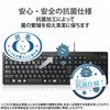 TK-FCM114SKBK L[{[h L USBڑ u eL[t É R r@\ GR 74036209