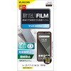 PM-F212FLF arrows We (F-51B/FCG01) フィルム 抗菌 反射防止 指紋防止 エレコム 74036629