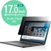 EF-PFK17 液晶保護フィルター のぞき見防止 プライバシーフィルター 抗菌 ブルーライトカット 帯電防止仕様 エレコム 74036787