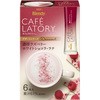 - ブレンディ カフェラトリー  スティック 濃厚シリーズ【ミルクココア】【オレンジショコラ・ラテ 】【ラズベリーホワイトショコラ・ラテ】 AGF(味の素AGF) 74040025