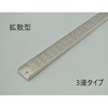LEDバーライト 拡散型 マリンテック